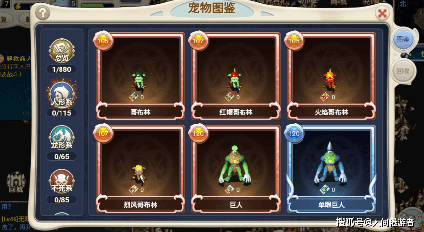 魔力宝贝觉醒职业选择图 魔力宝贝觉醒职业选择图