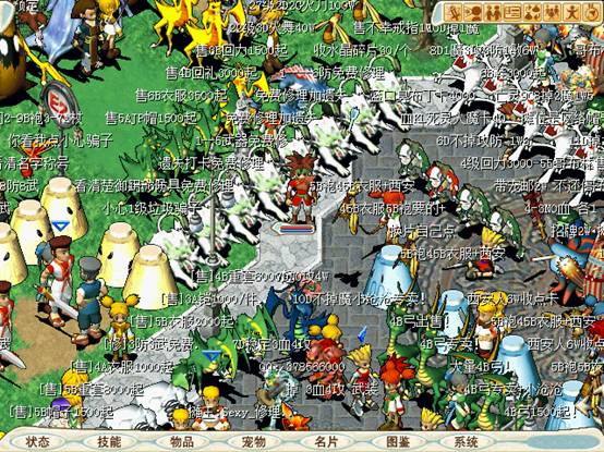 魔力宝贝怀旧服百科大全 魔力宝贝怀旧服百科大全