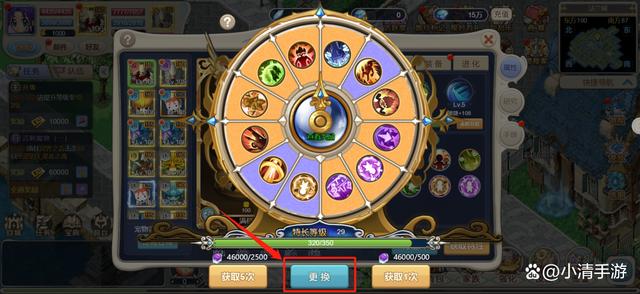 魔力宝贝手游怎么拾取 魔力宝贝手游怎么拾取