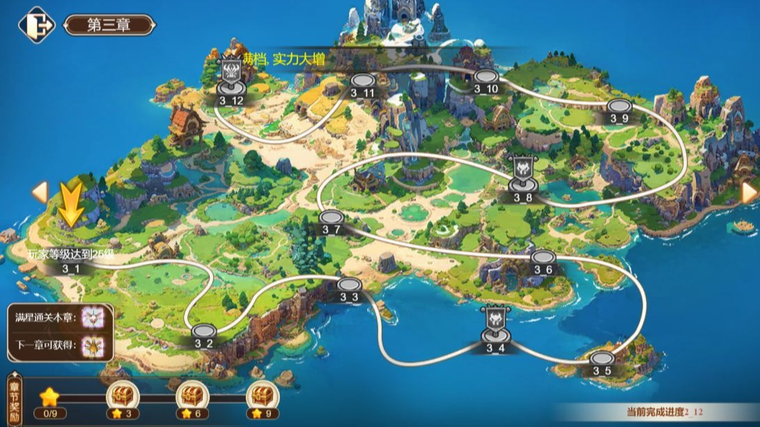 魔力宝贝手游怎么拾取 魔力宝贝手游怎么拾取