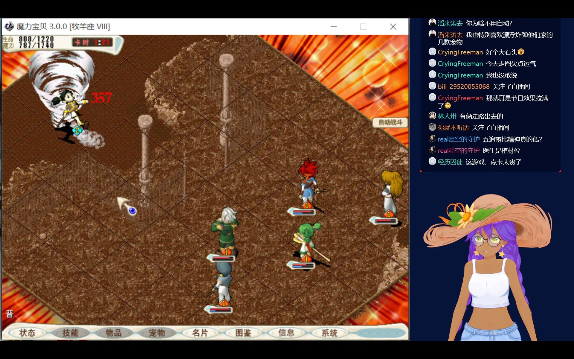 如何在魔力宝贝网中避免上当? 如何在魔力宝贝网中避免上当?