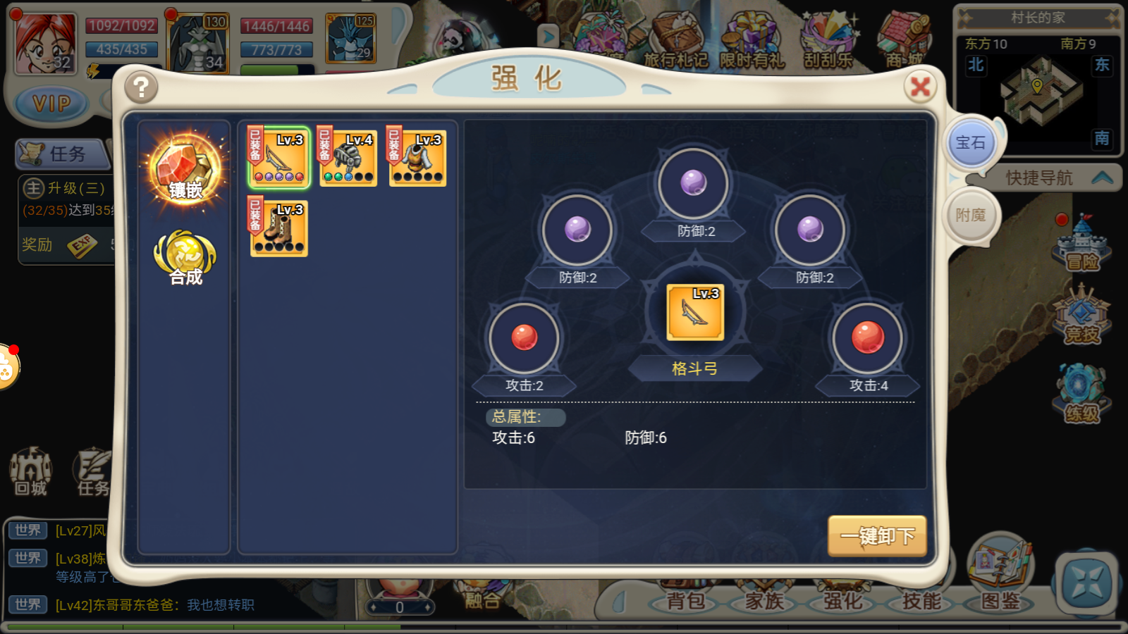 魔力宝贝觉醒合成版礼包怎么用 魔力宝贝觉醒合成版礼包怎么用