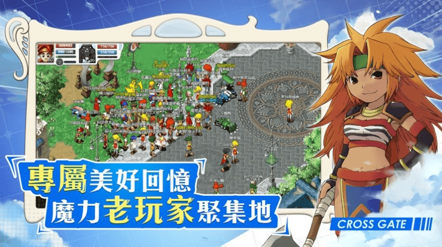 魔力宝贝回忆之魔力宝贝觉醒 魔力宝贝回忆之魔力宝贝觉醒