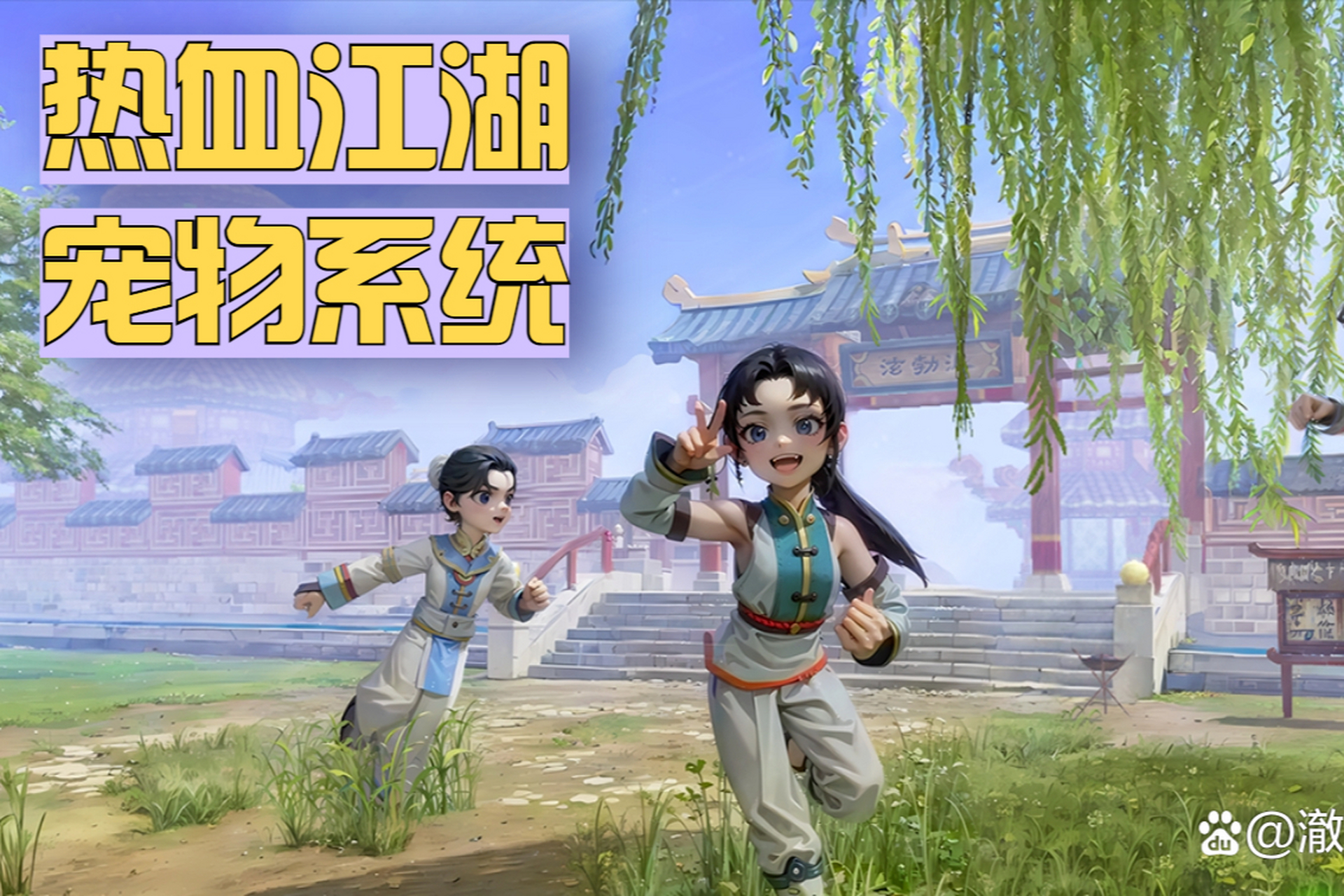 宠物调教等级和宠物面板忠诚上限的关系查询