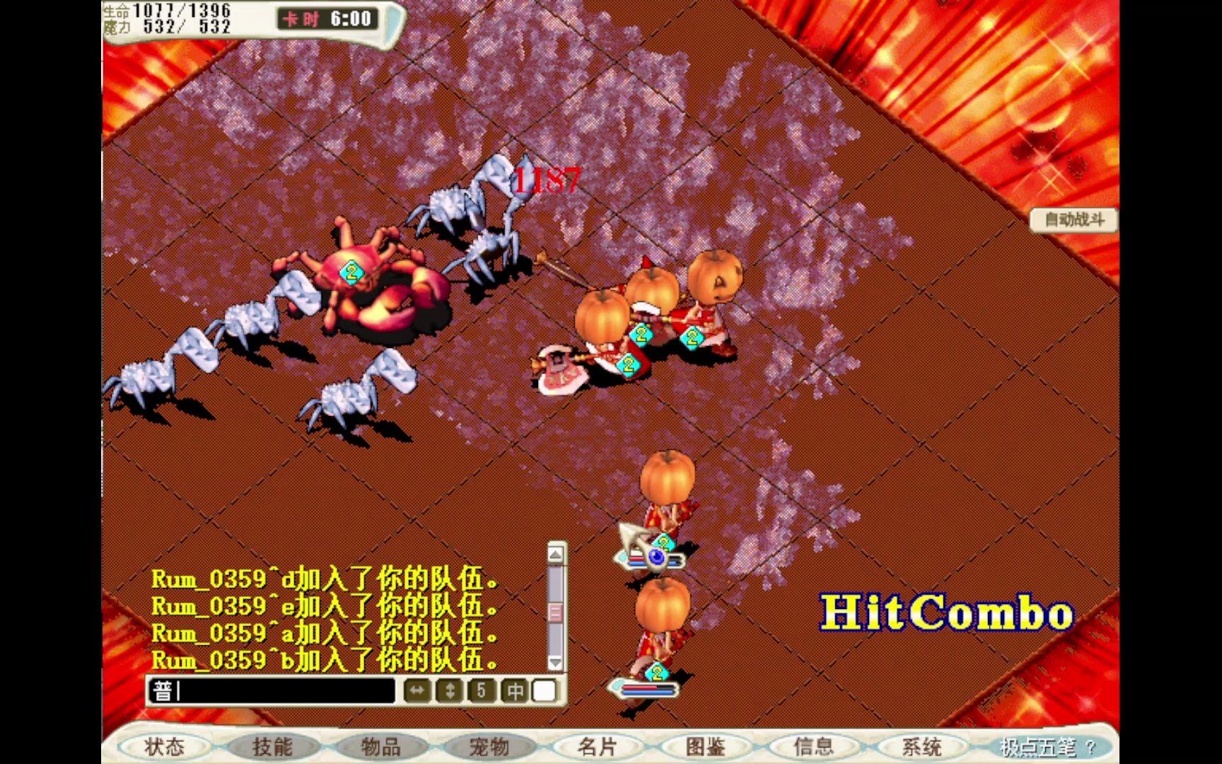 魔力宝贝怀旧任务队 魔力宝贝怀旧任务队