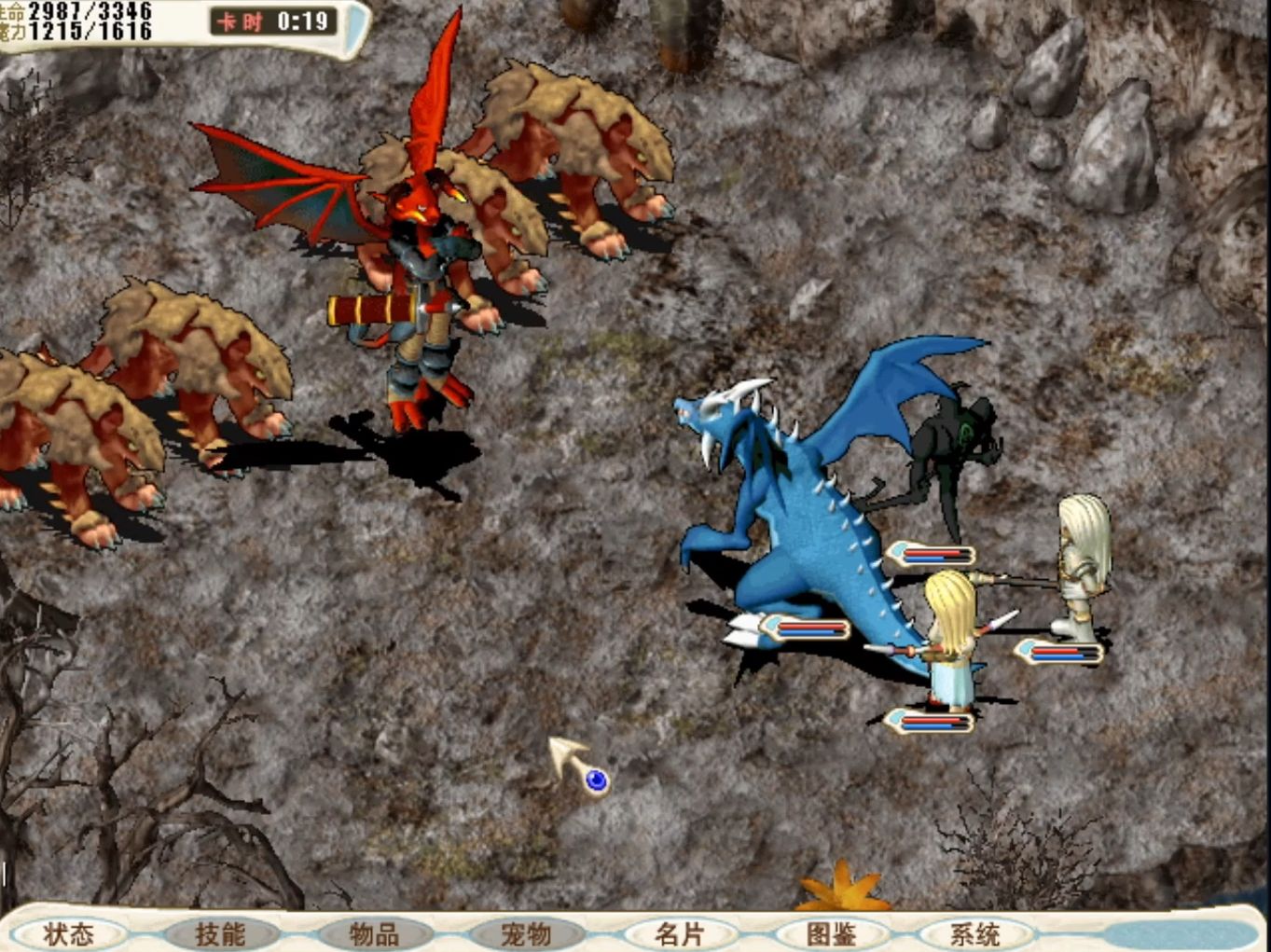 魔力宝贝怀旧端游 魔力宝贝怀旧端游