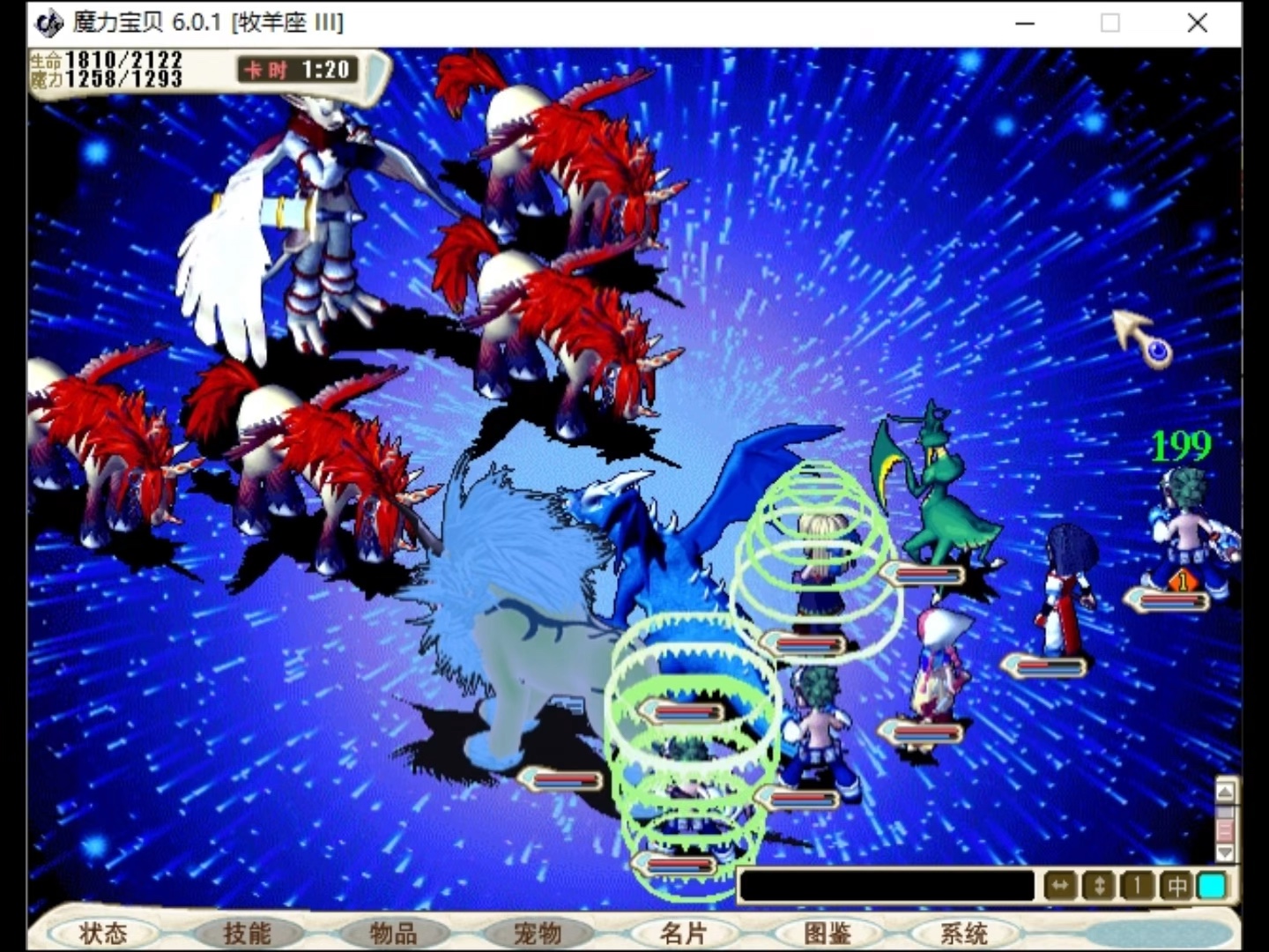 魔力宝贝盘点怀旧金牛服2015年至今开放的任务、物品和宠物 魔力宝贝盘点怀旧金牛服2015年至今开放的任务、物品和宠物