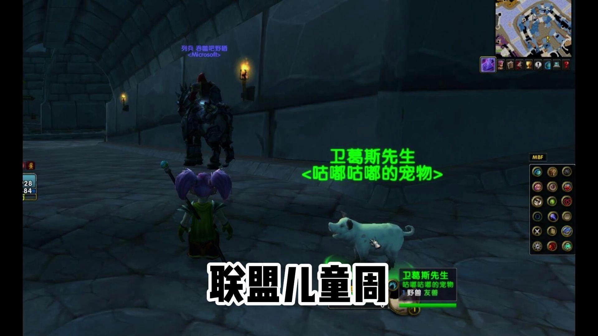 魔力宝贝盘点怀旧金牛服2015年至今开放的任务、物品和宠物 魔力宝贝盘点怀旧金牛服2015年至今开放的任务、物品和宠物