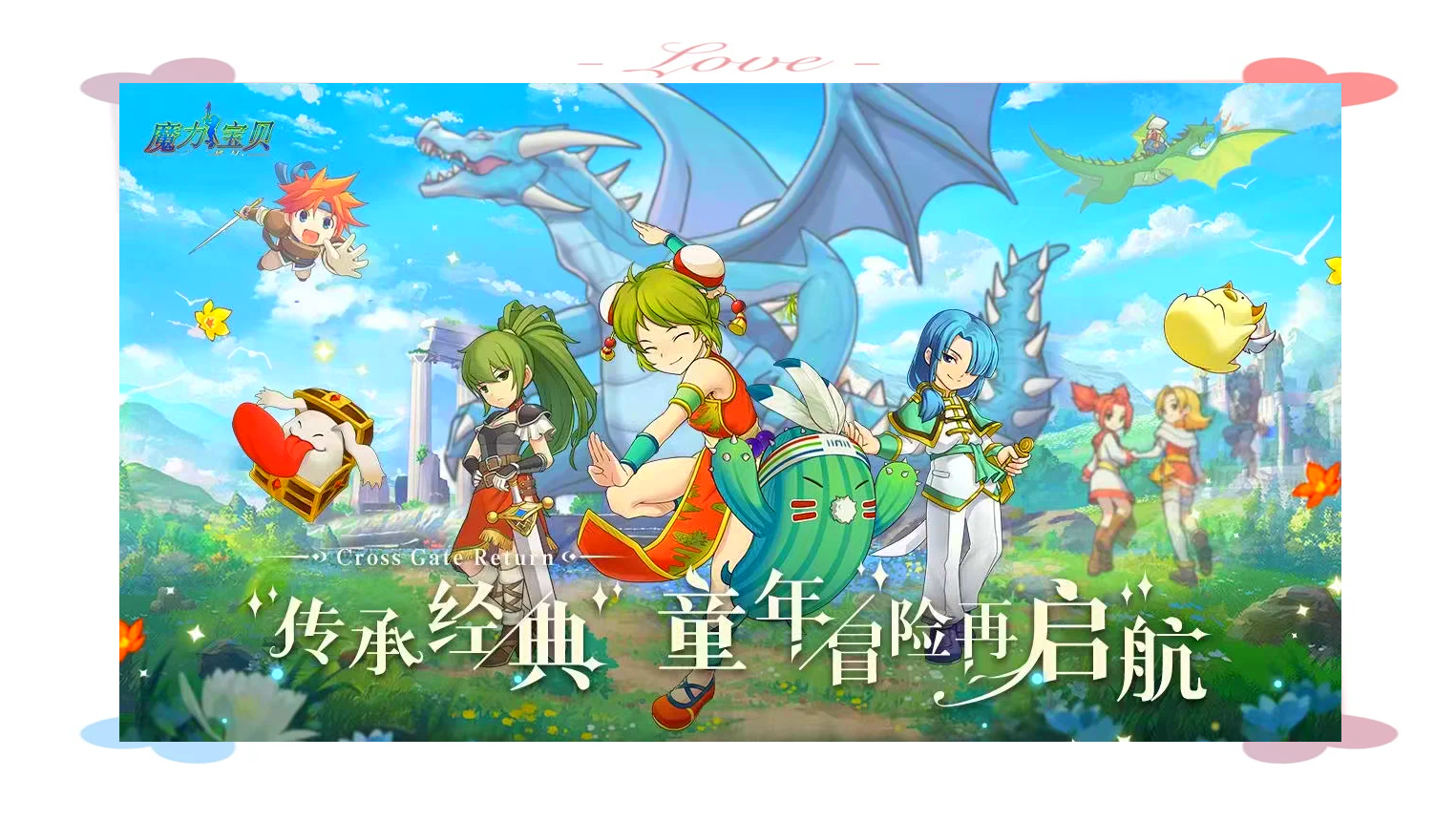 魔力宝贝怀旧忍者加点和技能一样吗 魔力宝贝怀旧忍者加点和技能一样吗