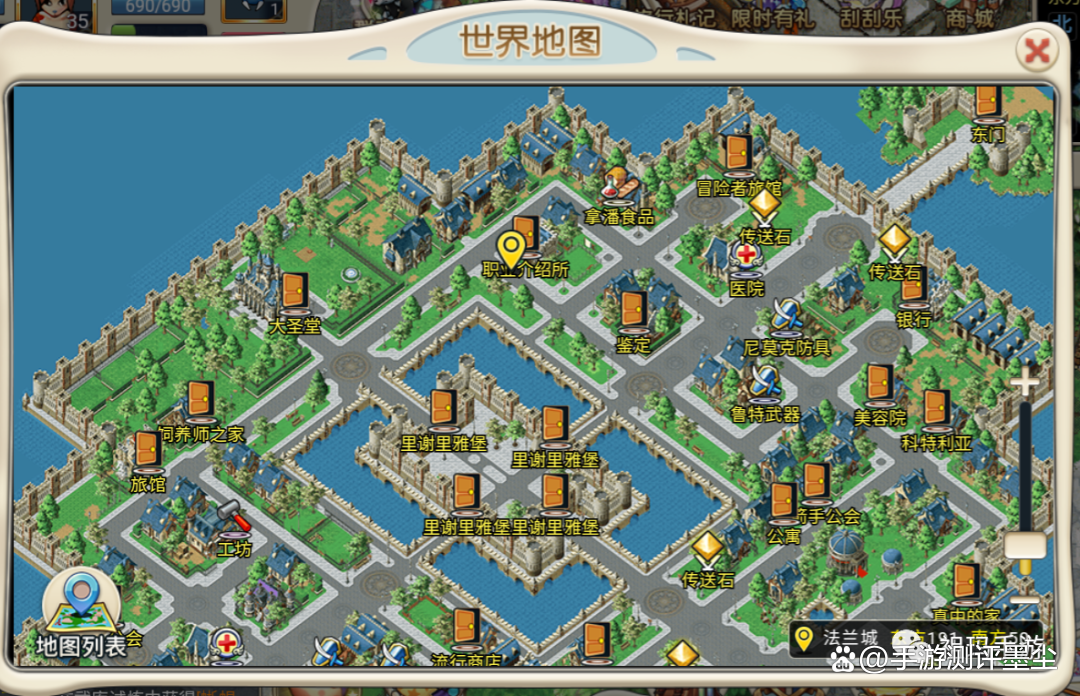 魔力宝贝练级路线道具 魔力宝贝练级路线道具