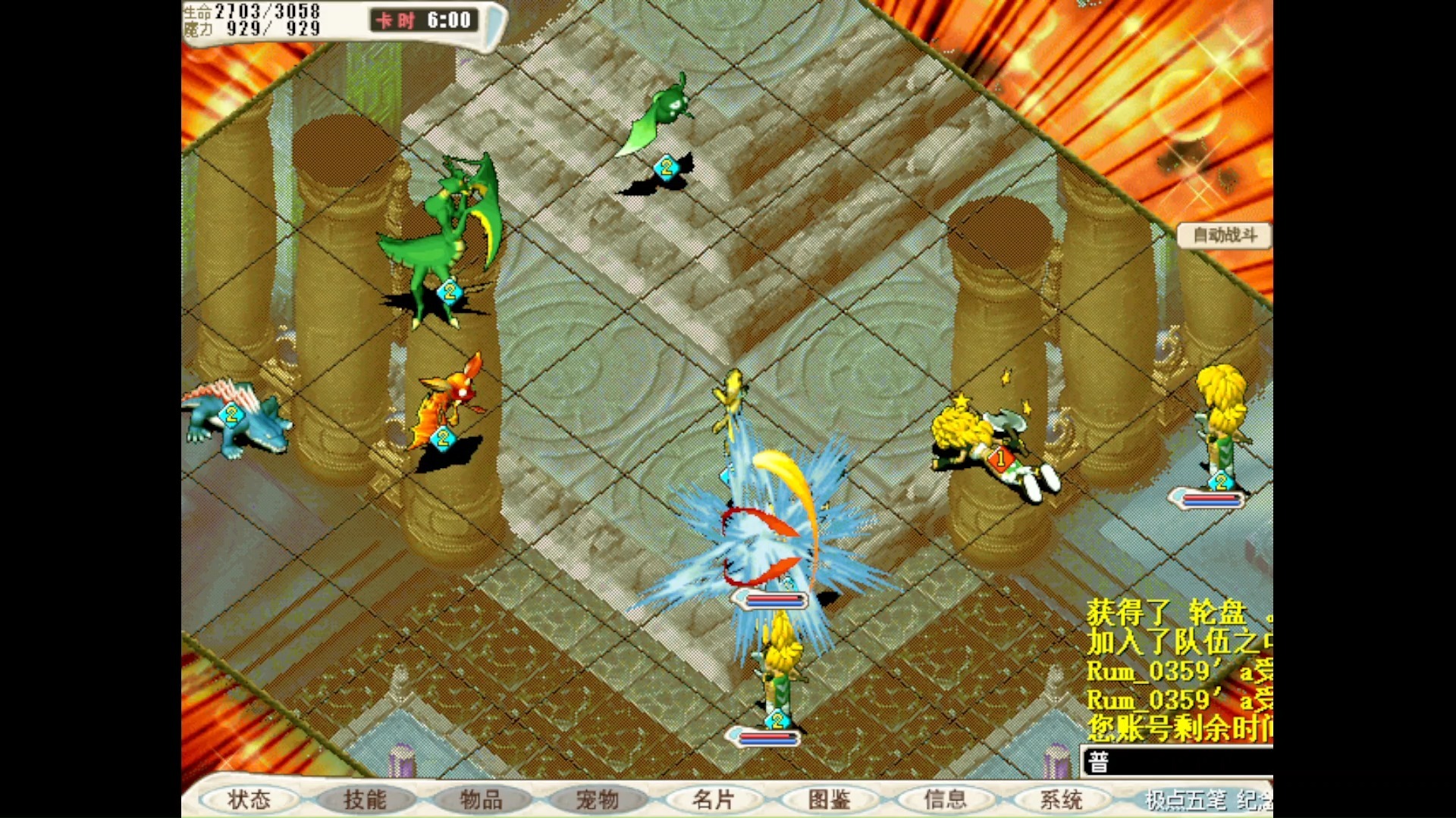 魔力宝贝怀旧服怎么赚钱 魔力宝贝怀旧服怎么赚钱