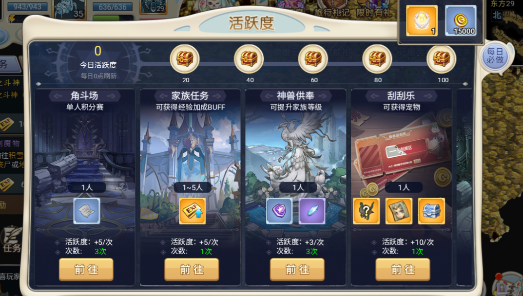 魔力宝贝魔币有什么用 魔力宝贝魔币有什么用