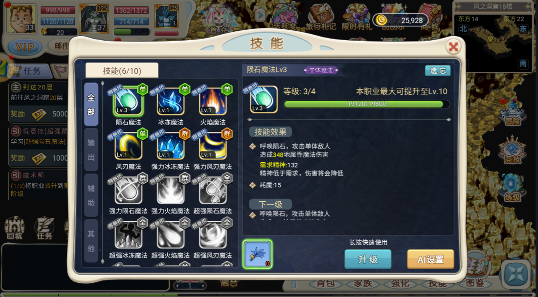 魔力宝贝宠物属性宠物培养方式解析 魔力宝贝宠物属性宠物培养方式解析