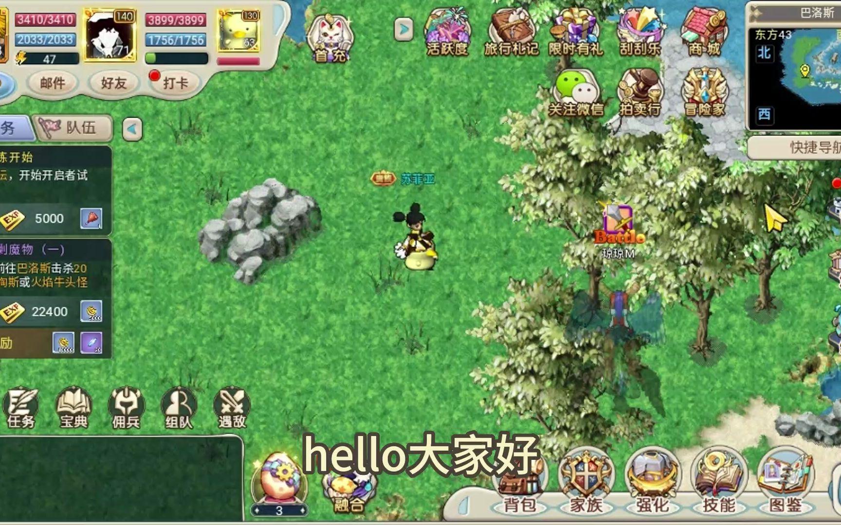 魔力宝贝佣兵怎么升阶佣兵玩法攻略