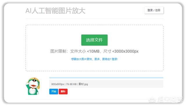 网站建设报告模板，自己做一个网站要多少钱，模板一般多少钱？