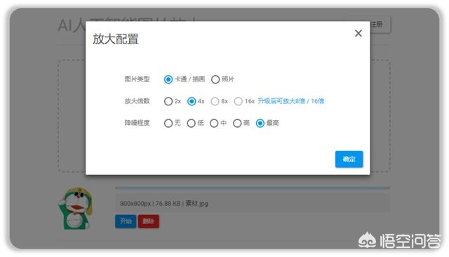网站建设报告模板，自己做一个网站要多少钱，模板一般多少钱？