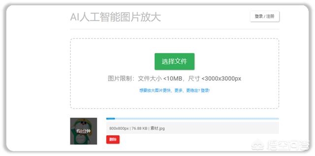网站建设报告模板，自己做一个网站要多少钱，模板一般多少钱？