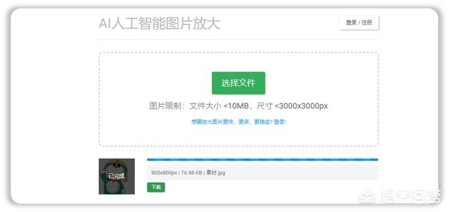 网站建设报告模板，自己做一个网站要多少钱，模板一般多少钱？