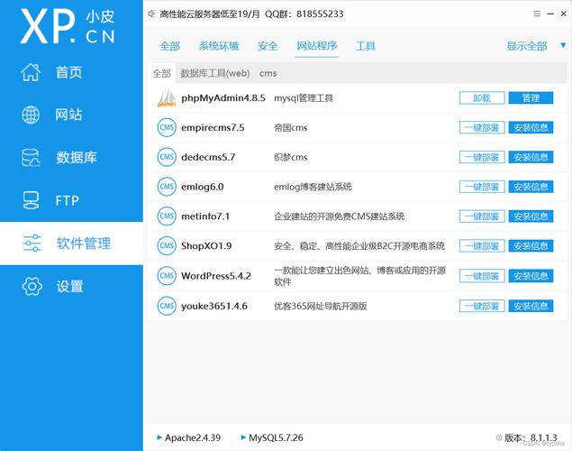 网站建设好学吗，PHP，网站前端好学吗？