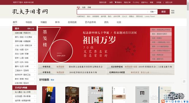 网站建设开发哪家便宜，外国什么网站注册域名便宜？