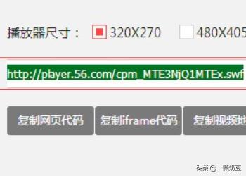 视频网站搭建流程，怎么样把视频变成网址？