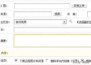 视频网站搭建流程，怎么样把视频变成网址？