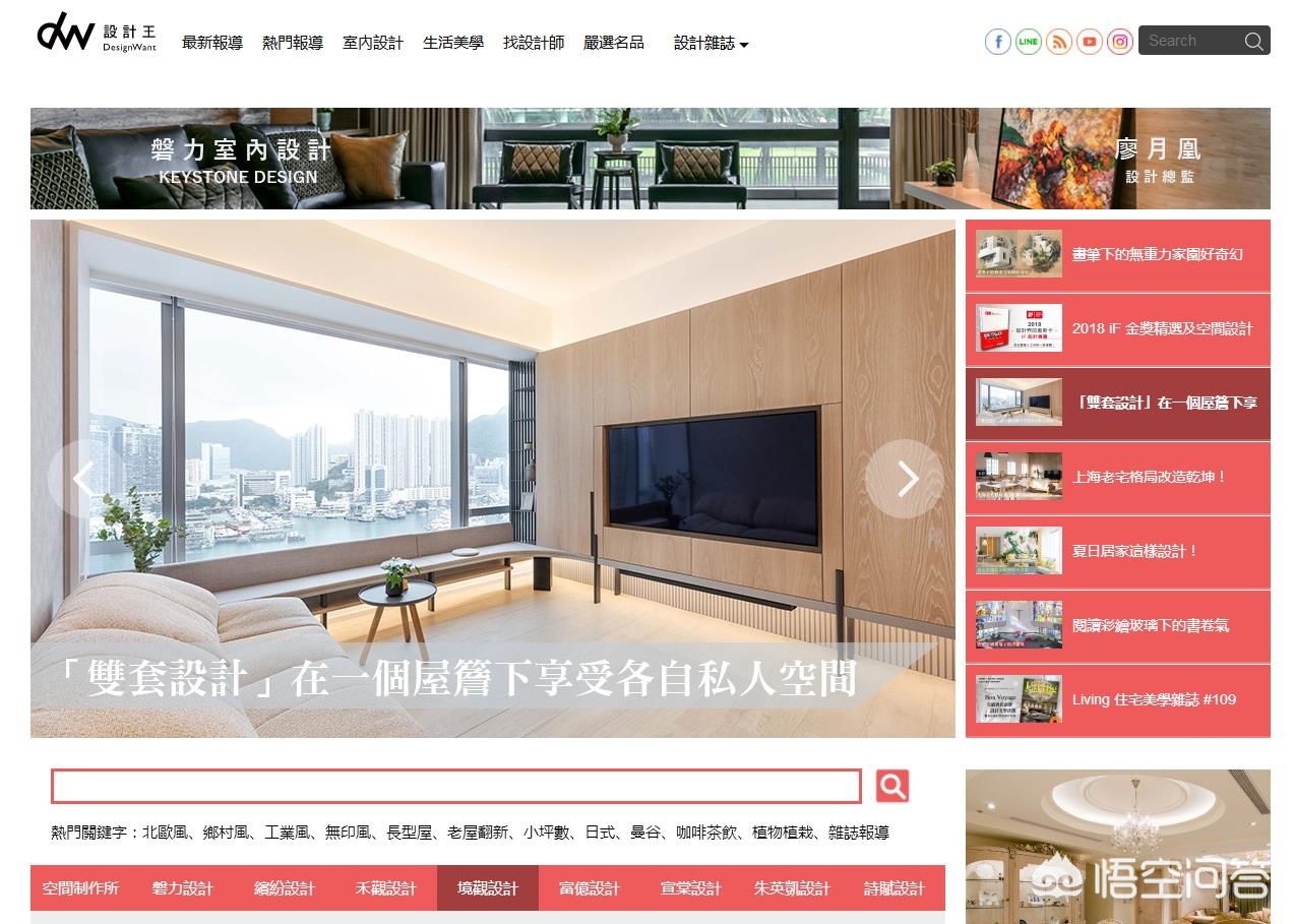 网站建设 推荐，除了站酷，还有哪些比较好的设计网站？
