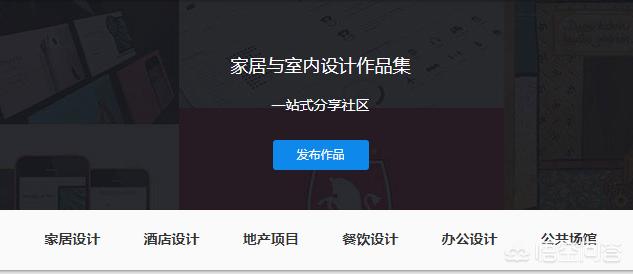 网站建设 推荐，除了站酷，还有哪些比较好的设计网站？