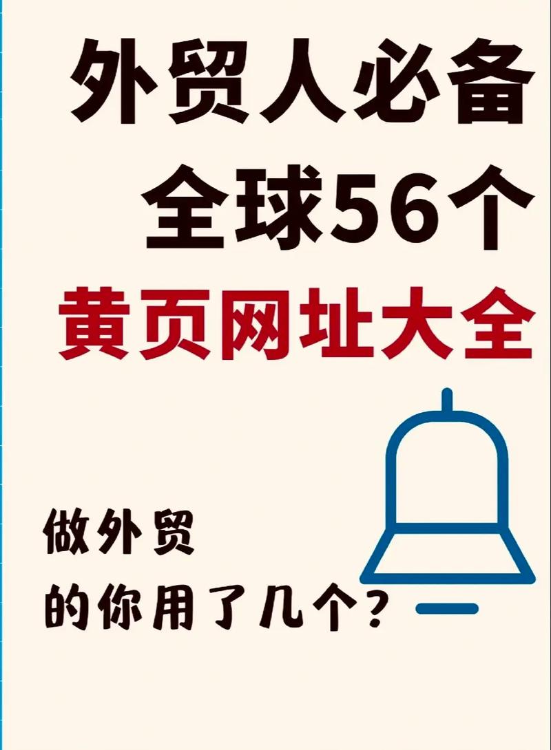 我的网站怎么写，www的网址格式怎么写？