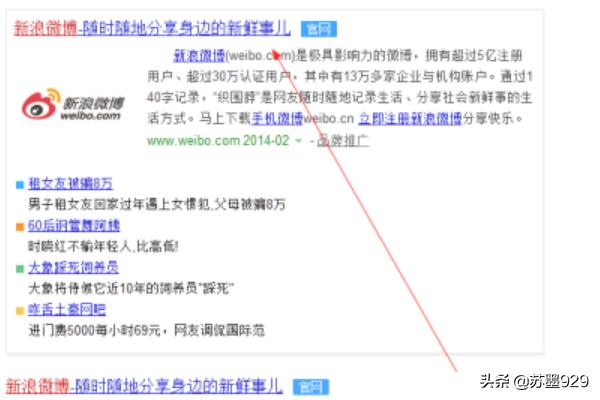 我的网站怎么写，www的网址格式怎么写？