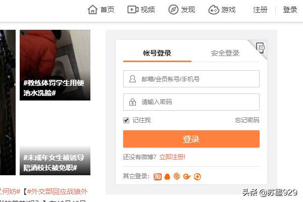 我的网站怎么写，www的网址格式怎么写？