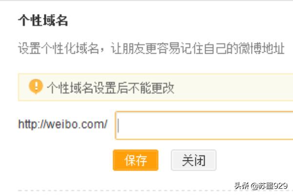 我的网站怎么写，www的网址格式怎么写？