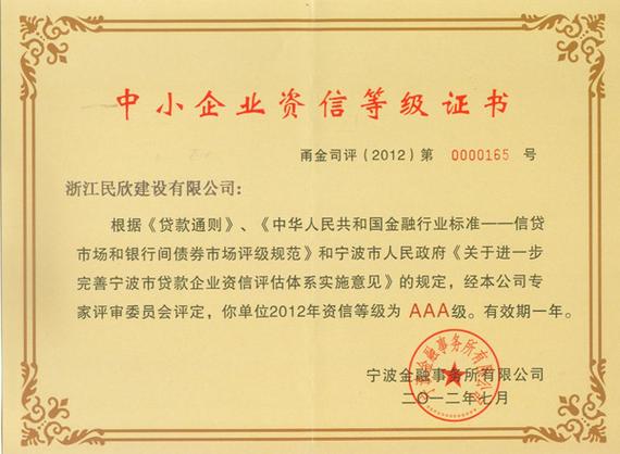 宁波网站建设技术外包，银行外包员工入职要查征信吗？