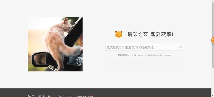 网站的设计与制作论文，论文网站推荐？