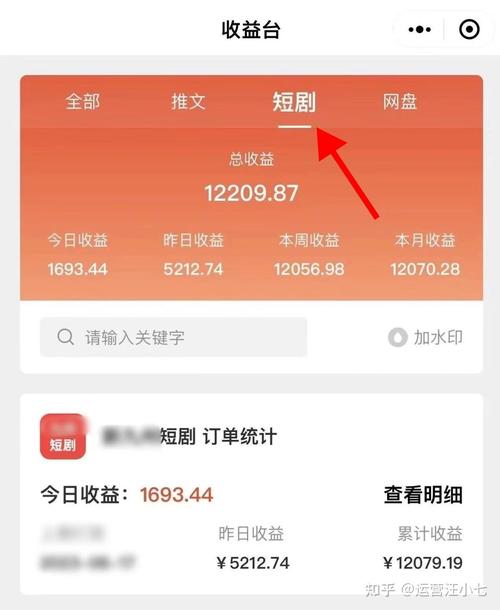 网站建设凡平台，快手、抖音、美拍、微视、凡拍这些平台的网红谁赚的多？