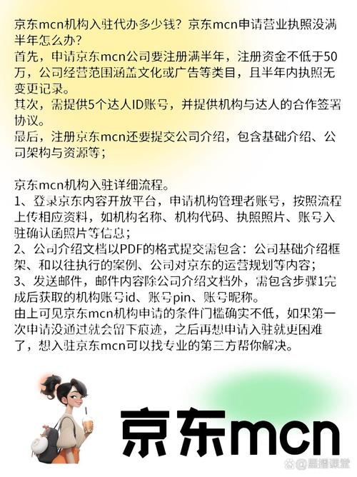 开发网站赚钱吗，建一个网站怎样才能赚钱?是如何盈利的？