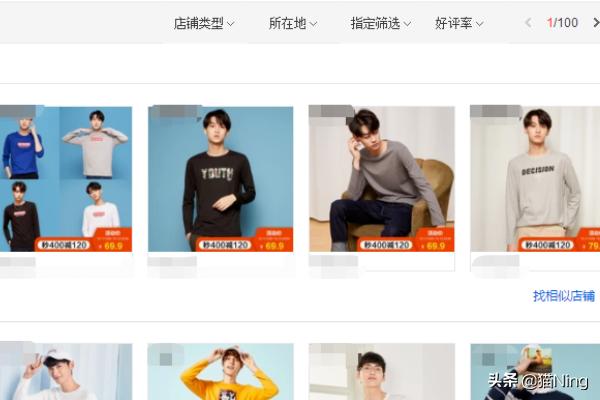 开发网站赚钱吗，建一个网站怎样才能赚钱?是如何盈利的？