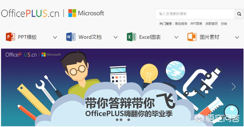 网站搭建教程PPT，ppt怎么设置网址链接？