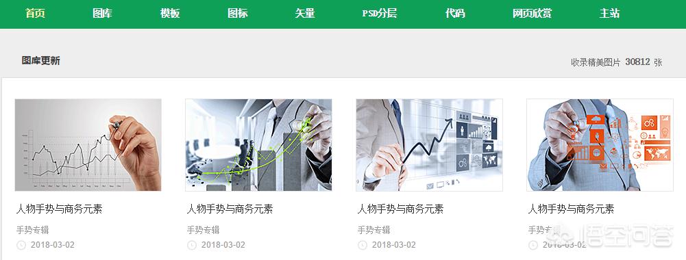 网站搭建教程PPT，ppt怎么设置网址链接？
