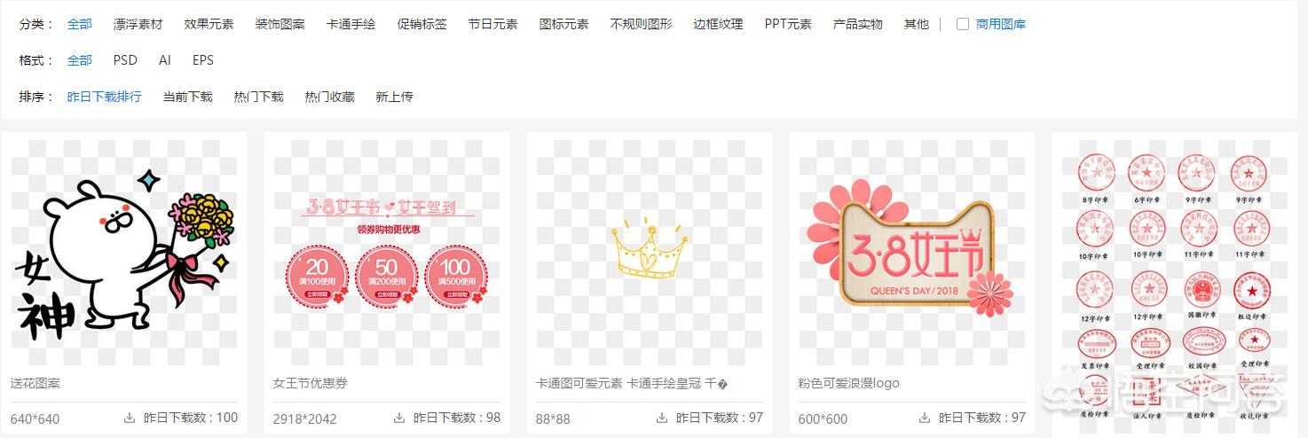 网站搭建教程PPT，ppt怎么设置网址链接？