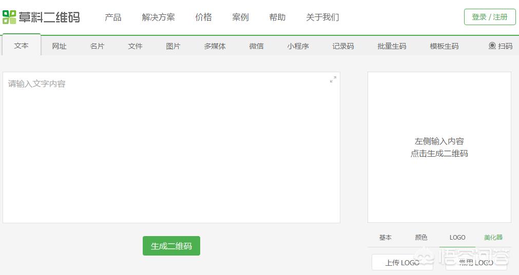 网站搭建教程PPT，ppt怎么设置网址链接？