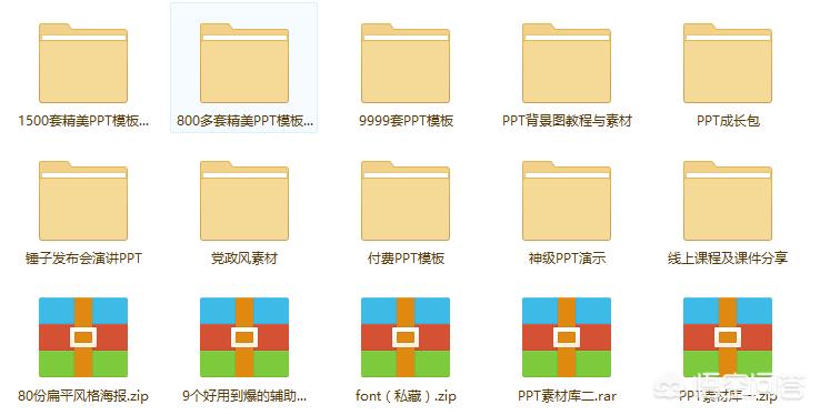 网站搭建教程PPT，ppt怎么设置网址链接？