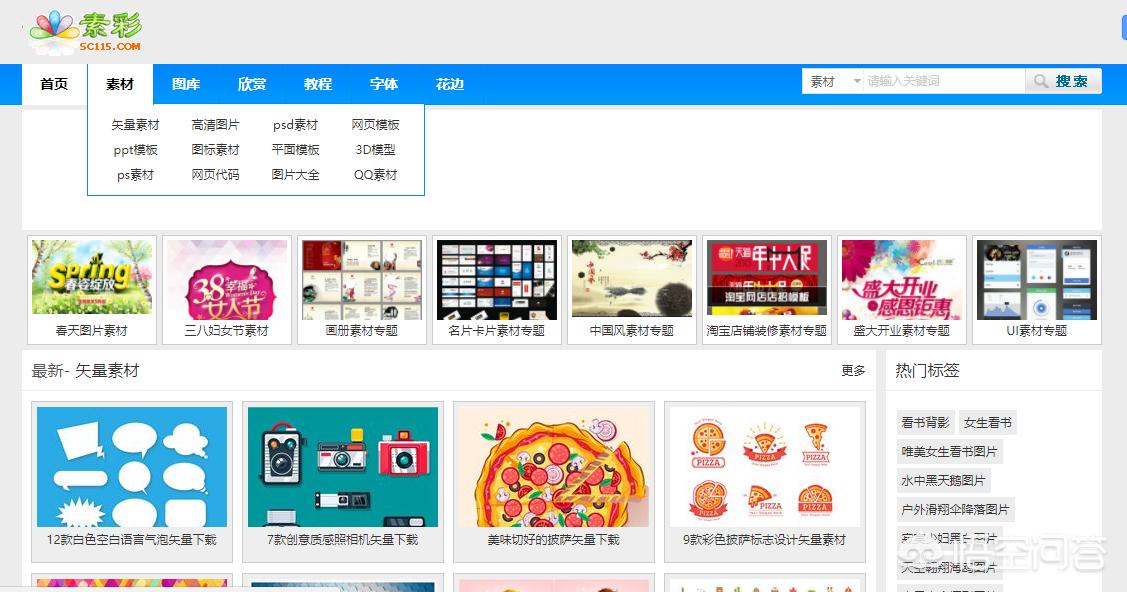 网站搭建教程PPT，ppt怎么设置网址链接？