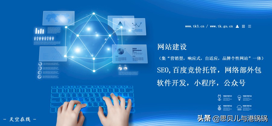 网站建设公司哪家好?，现在做网站建设行业，进行企业网站建设建站还能赚到钱吗？