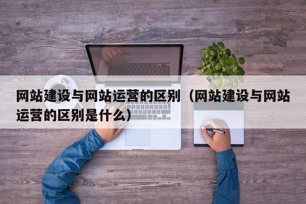 佛山网站建设方案报价，想在佛山找份稳定的工作，有哪些权威大型的佛山人才招聘网站？