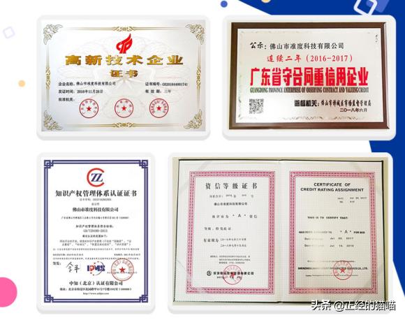 佛山网站建设方案报价，想在佛山找份稳定的工作，有哪些权威大型的佛山人才招聘网站？