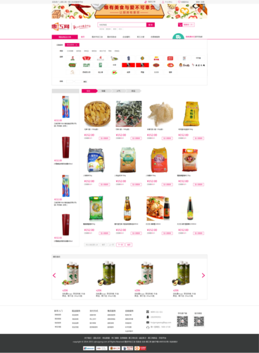 网站建设与网页设计制作的关系，网店设计与网页设计的区别？