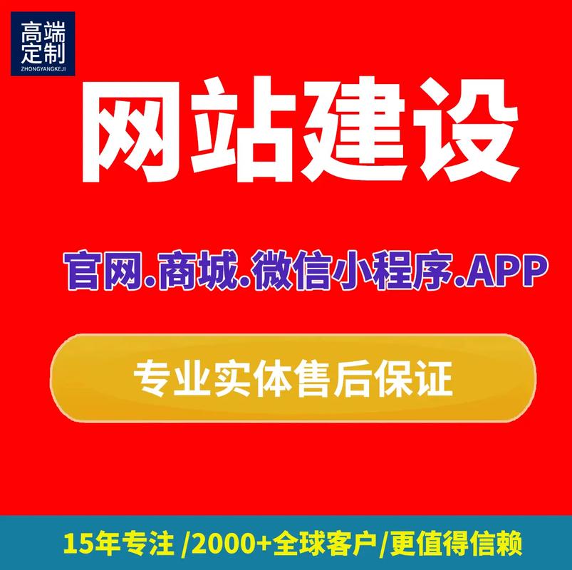 制作网站建设的公司，如何制作一个企业网站，建设网站的基本步骤有哪些？