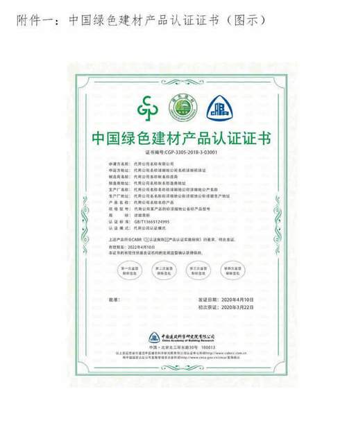 网站建设平台官网登录，中建协证书查询网站？