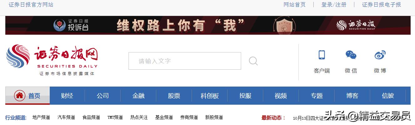 网站开发方向和大数据技术应用方向，什么网站能查询到各种调查数据，研究报告？